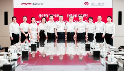 國邦醫(yī)藥與浙江國資達(dá)成戰(zhàn)略合作 共謀生物醫(yī)藥產(chǎn)業(yè)創(chuàng)新發(fā)展